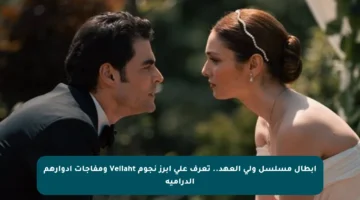 أبطال مسلسل ولي العهد.. تعرف على أبرز نجوم Veliaht ومفاجآت أدوارهم الدرامية